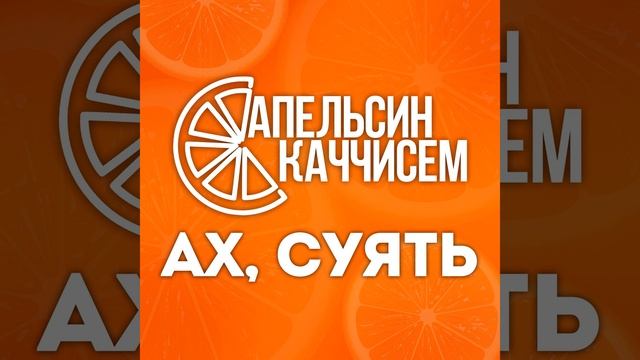 Чечексем