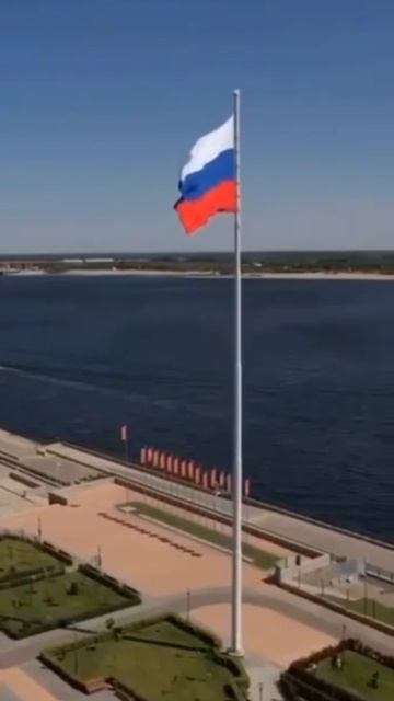 Россия это