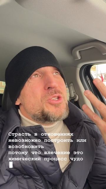 Возможно ли вернуть страсть в отношения?