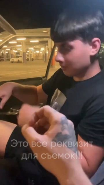Это по другому делается! Если что это реквизит для съемок!