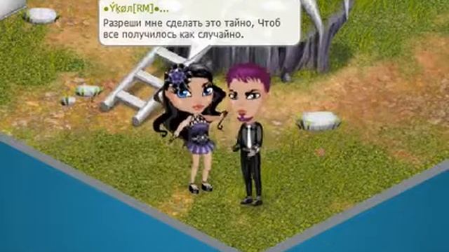 Клип Аватария "Не пиши "The end"