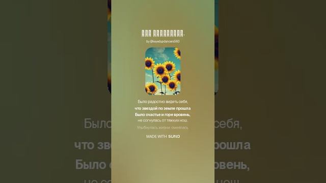 Шла тропинкой.