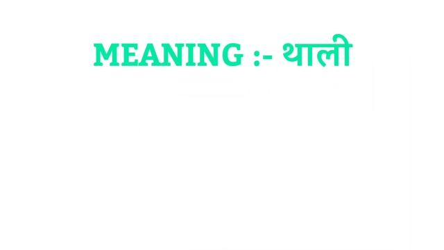 Plural of Dish | Dish ka plural | Dish plural word | Dish plural form | plural form of Dish