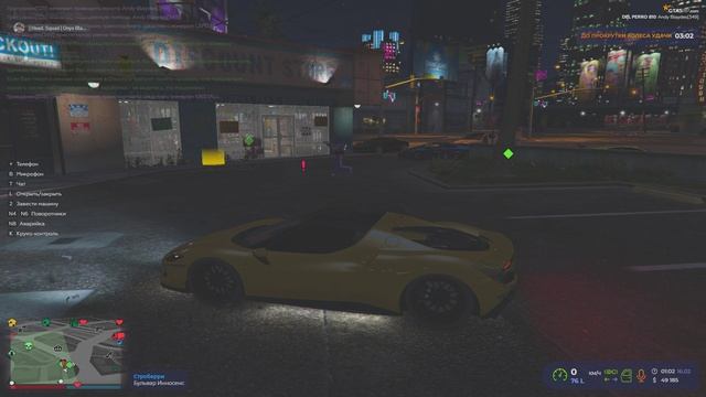 2 Grand Theft Auto V 2025.02.16 - 01.05.09.04.DVR - Trim