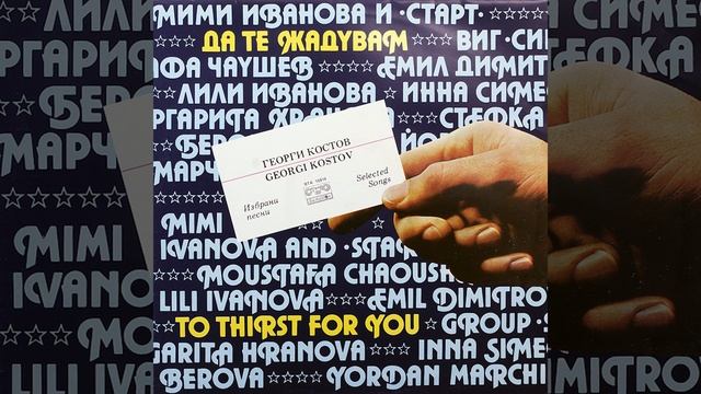 Без радио не мога