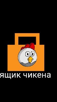 Пов:когда ты включил навестою