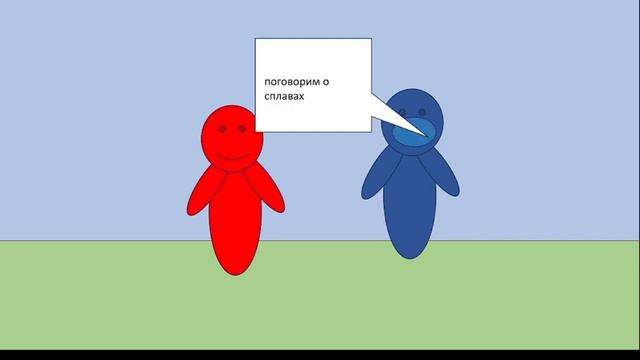 папирус стар 2
