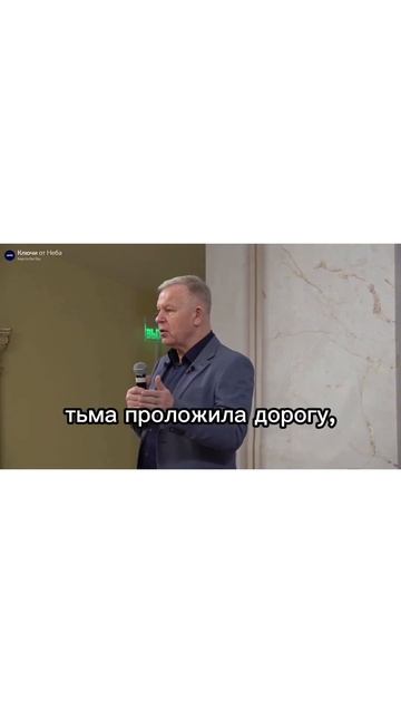 Ключи от Неба | Keys to the Sky