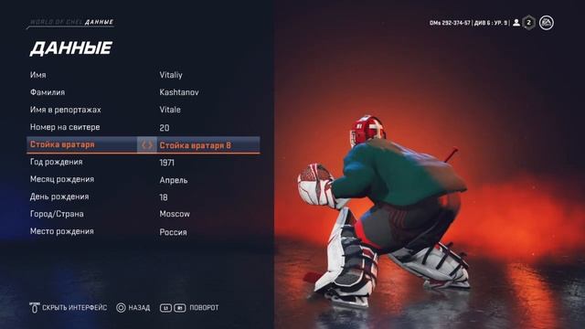 NHL™ 2