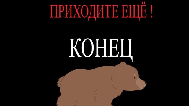 Огород