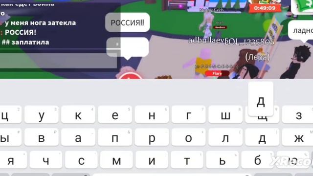 играем с пакетиком 2.0 в адопт ми от нуля до про 1#