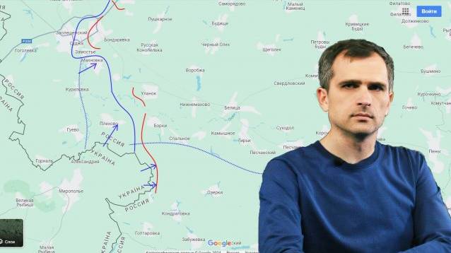 Юрий Подоляка Свежая Сводка на (16.02.2025) Прорыв ВС РФ в Курской области! Покровск. Мюнхенская