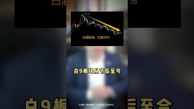 本周有哪些板块值得留意？#北上资金 #业绩利好 #shorts