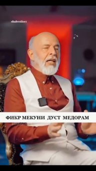 Насихатнома