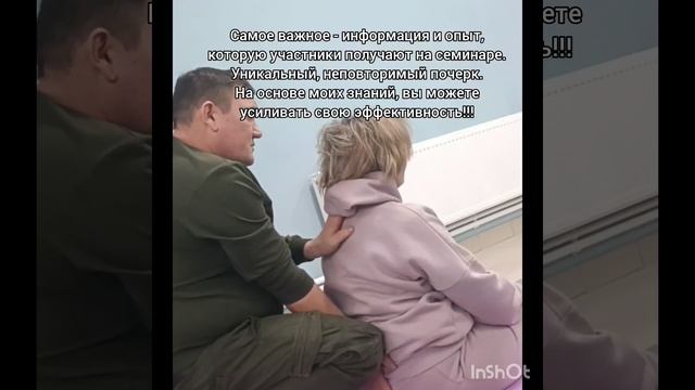 Работа с телом нового формата. Телесно-Ориентированная Психология.
