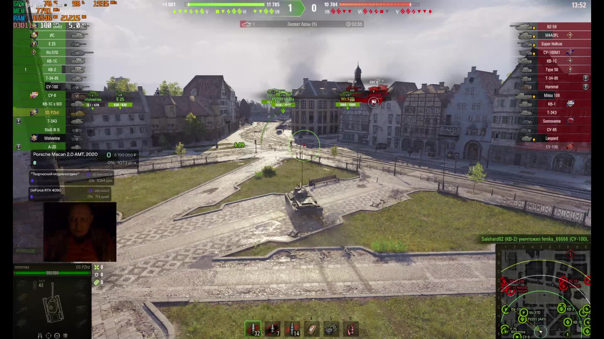 16.02.25 ZLODEY_ZORG в Мире танков (World of Tanks)