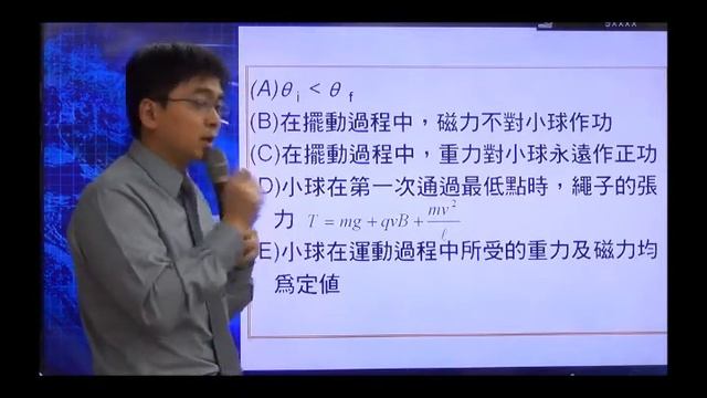10219b(102指考)如圖11示，一質量為m、帶正電荷q的小球以一端固定的細繩懸掛著