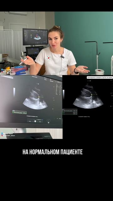 QP/QS измерения