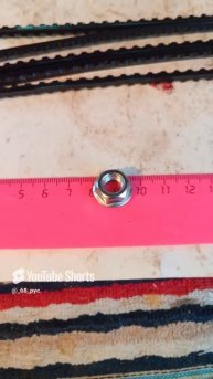 Покупал для триммера