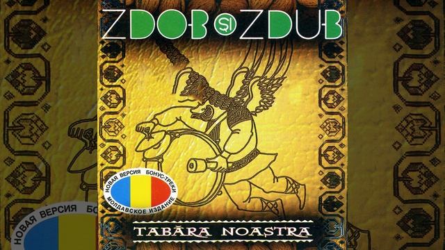 Tabara Noastra