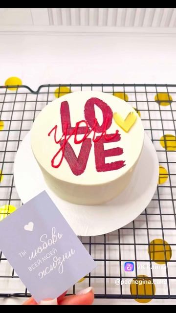 Happy Valentines Day: Любовь со вкусом💗