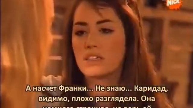 Casi angeles Сиело разговаривает с Мар (61 серия)