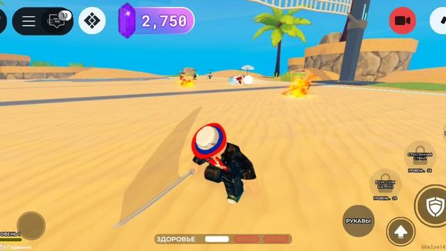 играю в мяч смерти#роблокс#палпик#игры