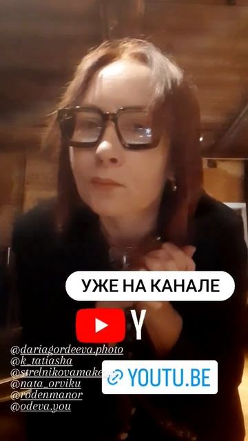 НОВОЕ ВИДЕО НА КАНАЛЕ. ПРЕОБРАЖЕНИЕ С СТИЛЕ РЕНАТЫ ЛИТВИНОВОЙ. #москва #vlog