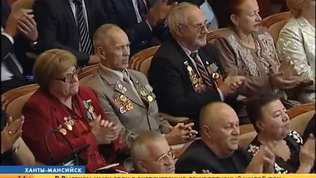 Черное золото Югры