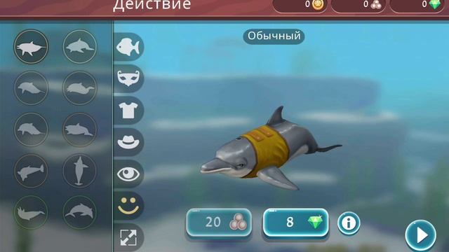 Игра