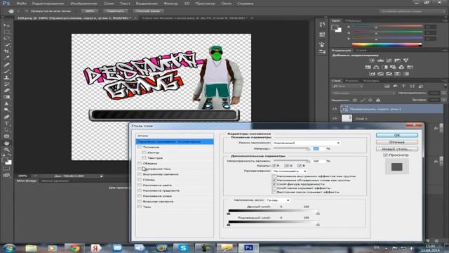 ✞ Как сделать C HUD или Как вписать свой ник ✞ TUTORIAL ✞
