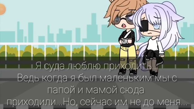 озвучка мини фильма "Немая"