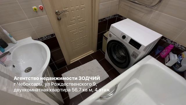 Двухкомнатная квартира Рождественского, дом 9