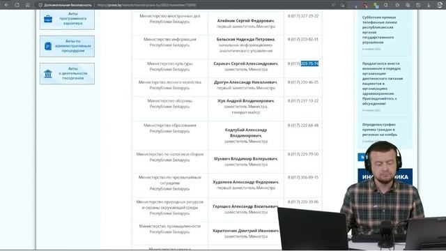 Крутлявы культурыст Галабурда/ #Будні_калгаснікаў