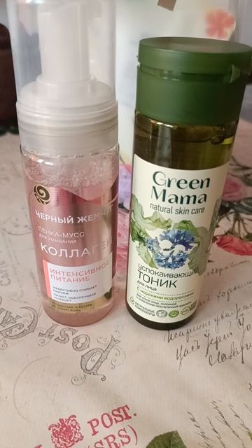 Обзор и распаковка подарка.