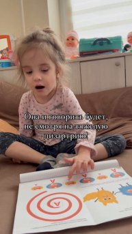 Она не просто хочет жить, она хочет жить полноценно!