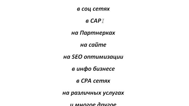 Заработок в интернете для новичков, обзор заработка на канале
