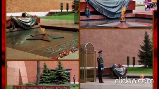 Асадов Эдуард Аркадьевич. «Могила неизвестного солдата»