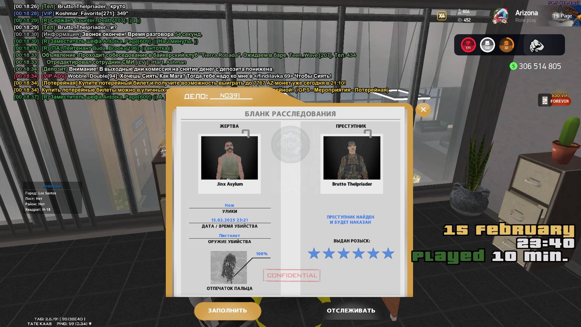 Grand Theft Auto  San Andreas 2025.02.16 - 11.45.10.04
