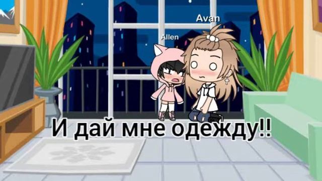 24 часа в теле ребёнка [1/?]