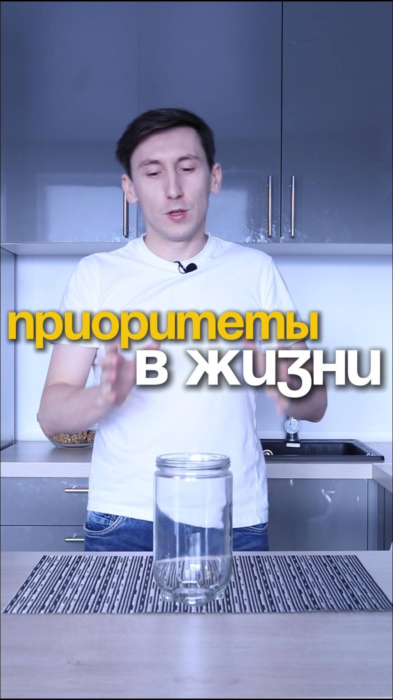 Давай представим, что это твоя жизнь