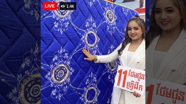 ពូកសុខភាព 139$ ថែម Jasmine 11មុខ និង FREE ដឹក 25 ខេត្ត/ក្រុង