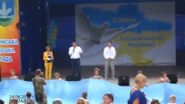 День Независимости в Ирпене