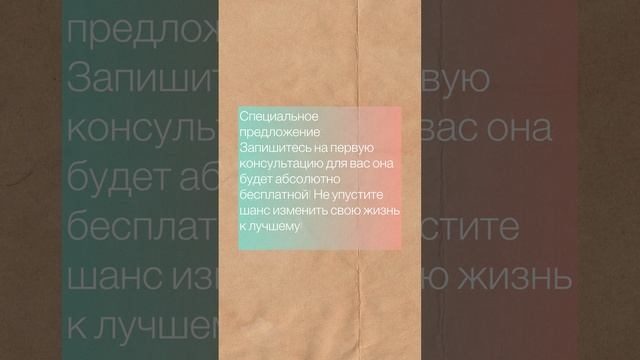 Психические расстройства и гипнотерапия.
