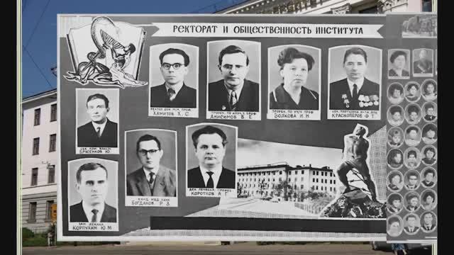 Листая старый альбом. КГМИ Казань.