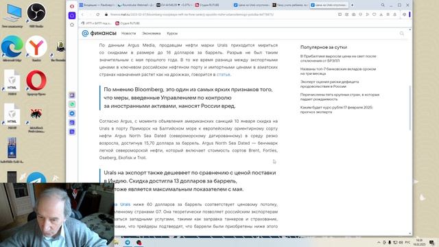 2025-02-16 пишут как писают и писают как