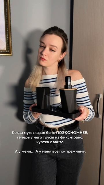 Как вернуть деньги за свои покупки?