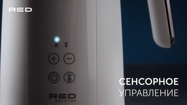 Чайник RED solution M112D