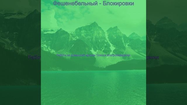 Звуки (Карантин)