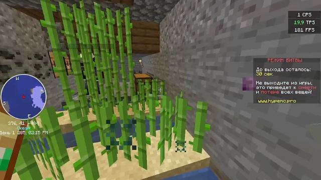 🤧слил типка в фармилке тросников hypemc grief слил алмазника который поставил сетхом в фармилке🤧